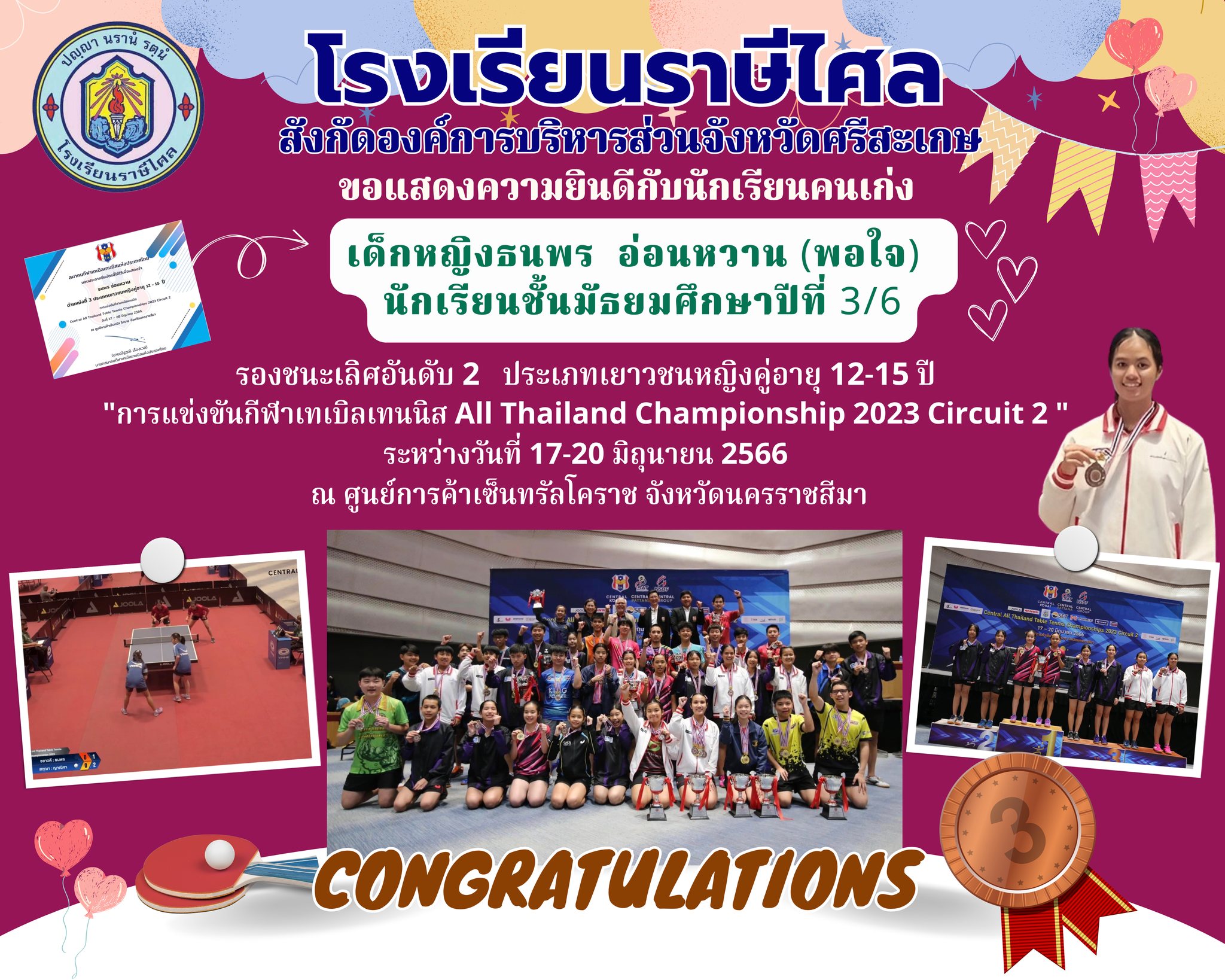 All Thailand Championship 2023 Circuit 2